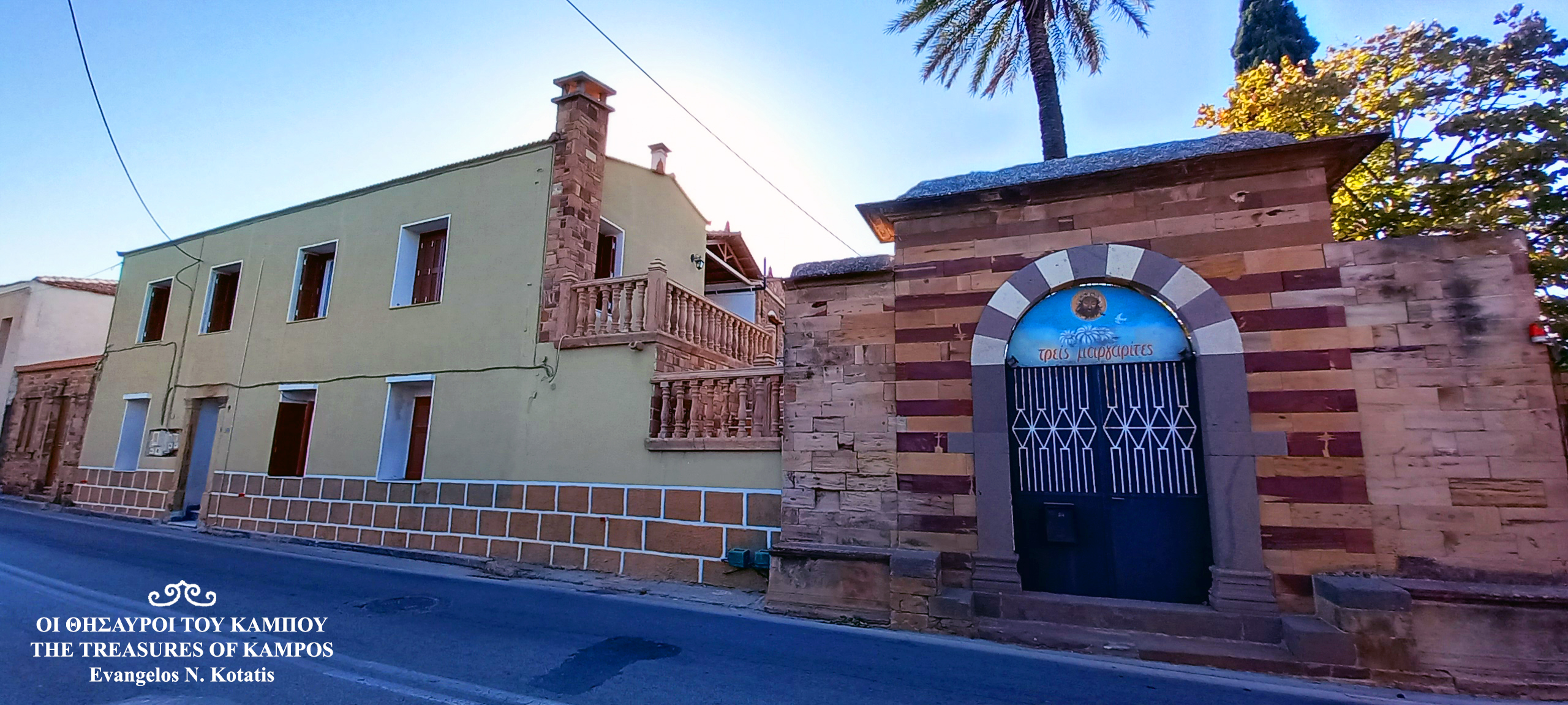 Coats of Arms and Generations: A Conversation at the “Tris Margarites” Estate
