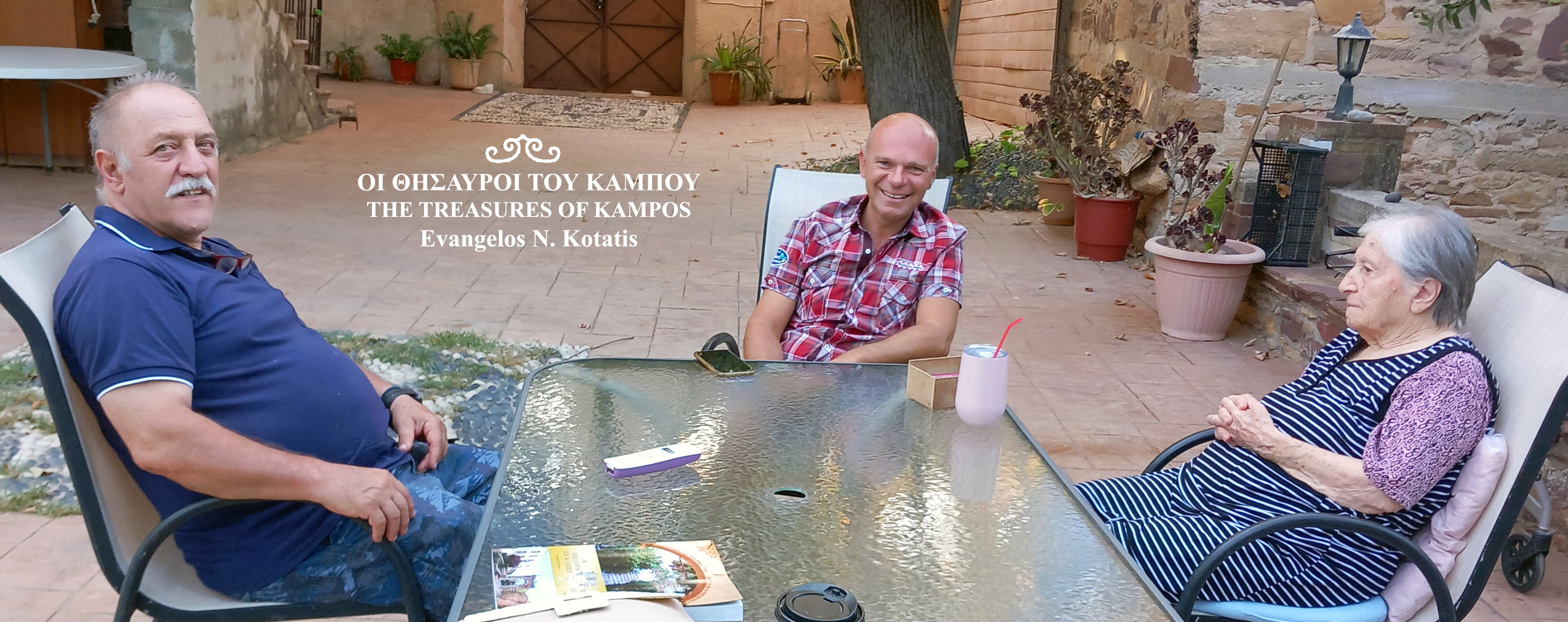 “The Treasures of Kampos” An Interview with the Lovely Aunt Evangelia Paliou and Her Son, Stefanos Palios