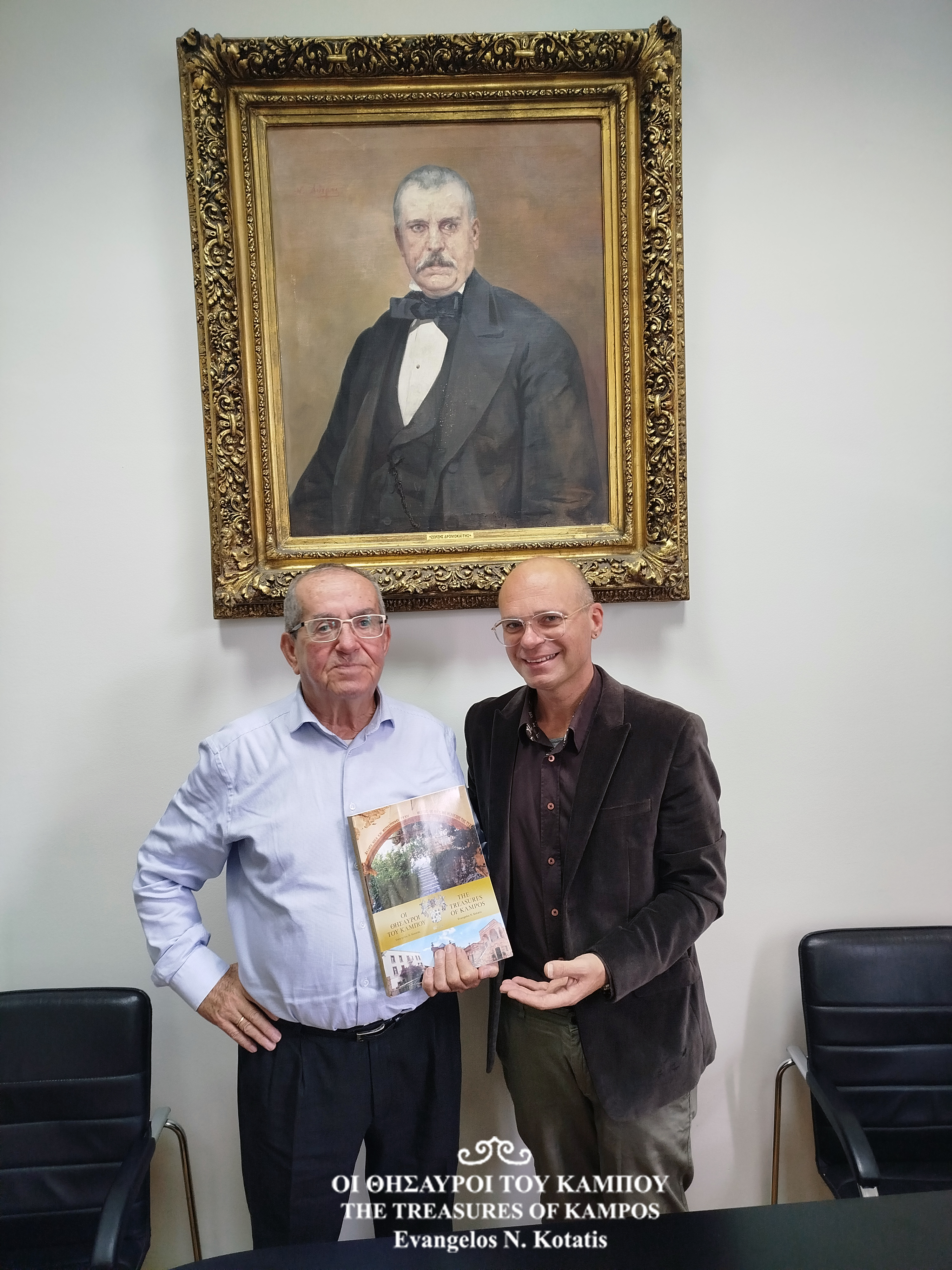 “The Treasures of Kampos” An Interview with the President, Mr. Antonios Chloros, and a Tour of the Museum and Grounds of the Dromokaiteio Institution