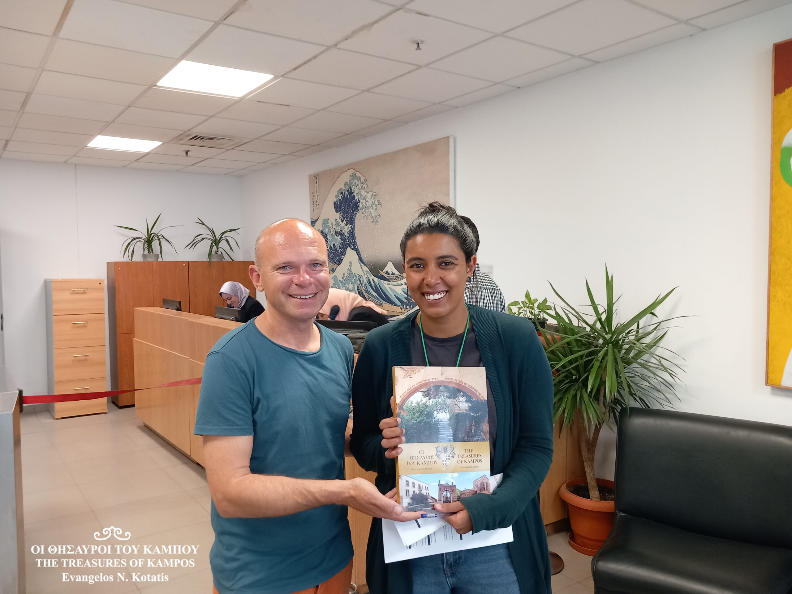 Commemorative photograph from the donation of my book, The Treasures of Kampos, to the Bibliotheca Alexandrina.