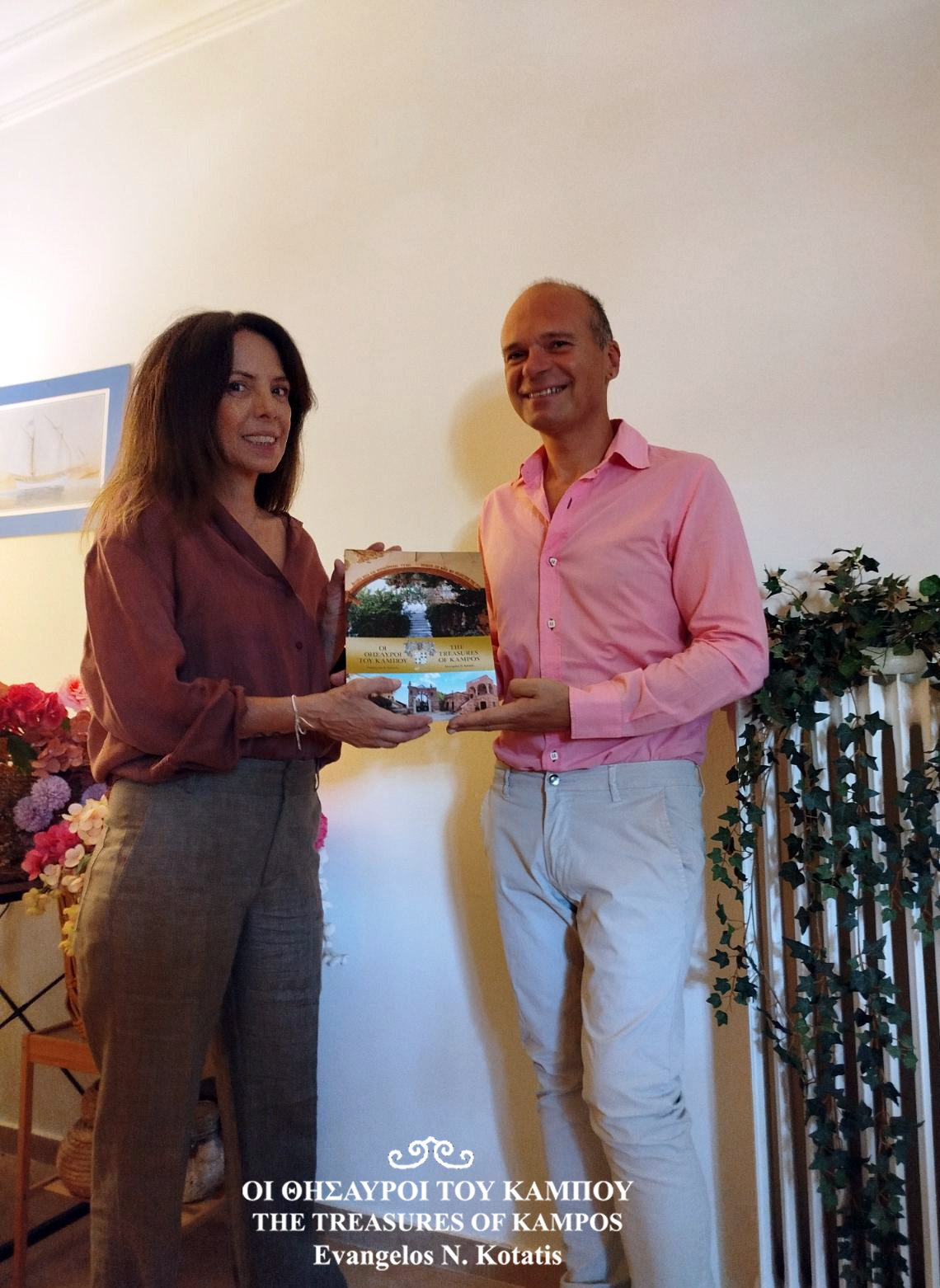 The Historical Heritage of the Nikolaos A. Platis Family