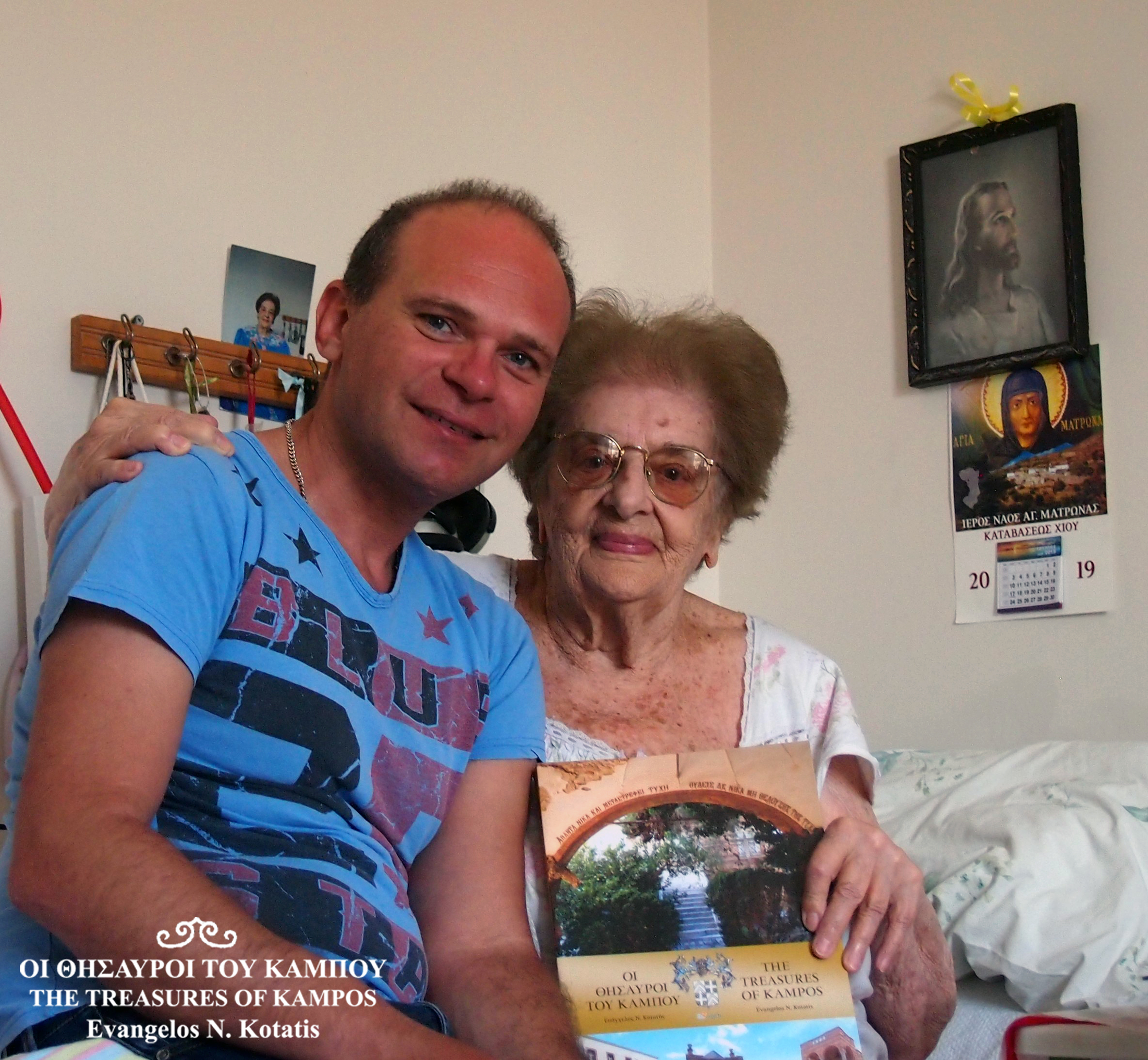 Interview with Mrs. Kaiti Ventouri (née Zervoudi)