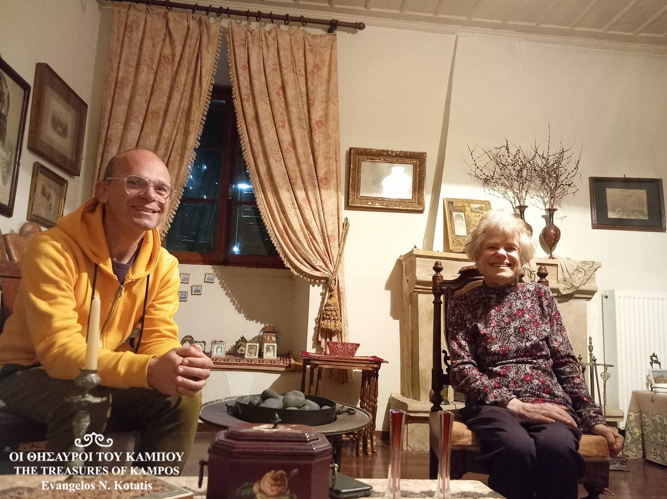 Ιnterview with the late Mrs. Konstantina Kamaradou